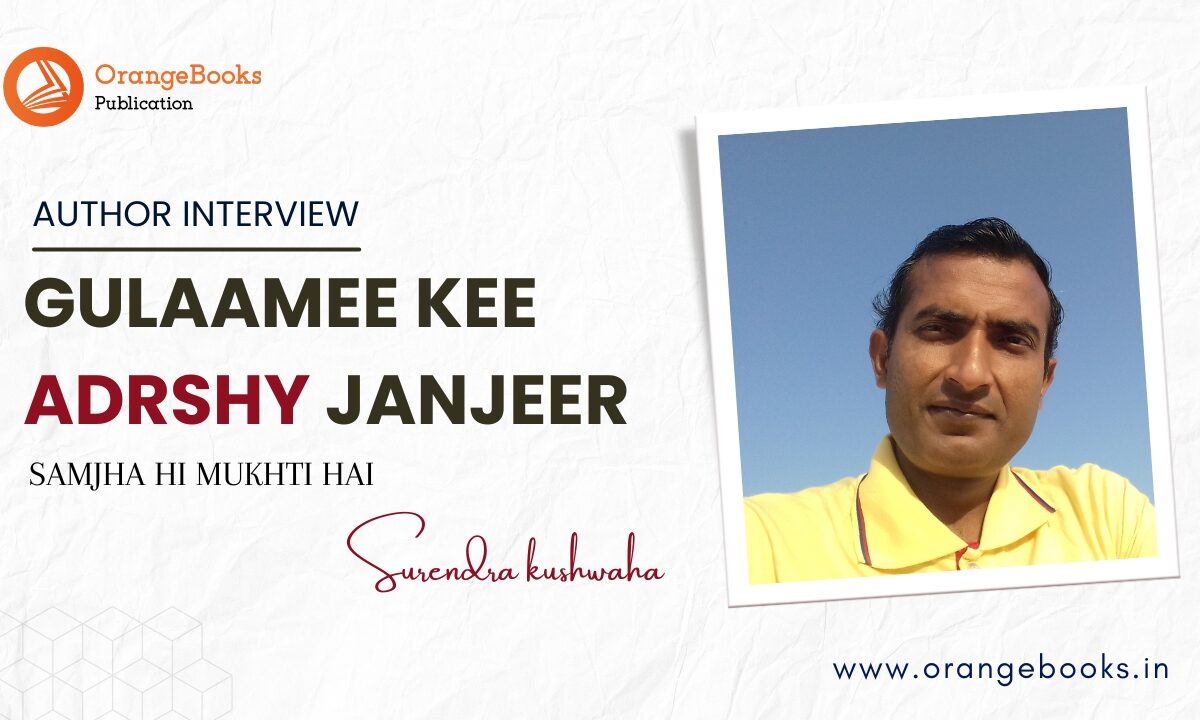 An Interview with Author Surendra kushwaha  | “Gulaamee kee adrshy janjeer”