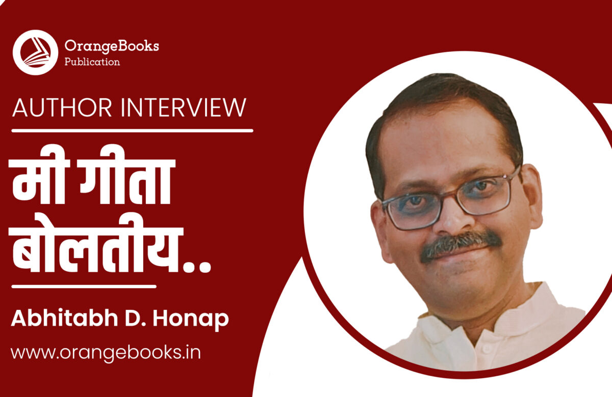 Abhitabh D. Honap Talks About His Book “Mi Geeta Boltiye”