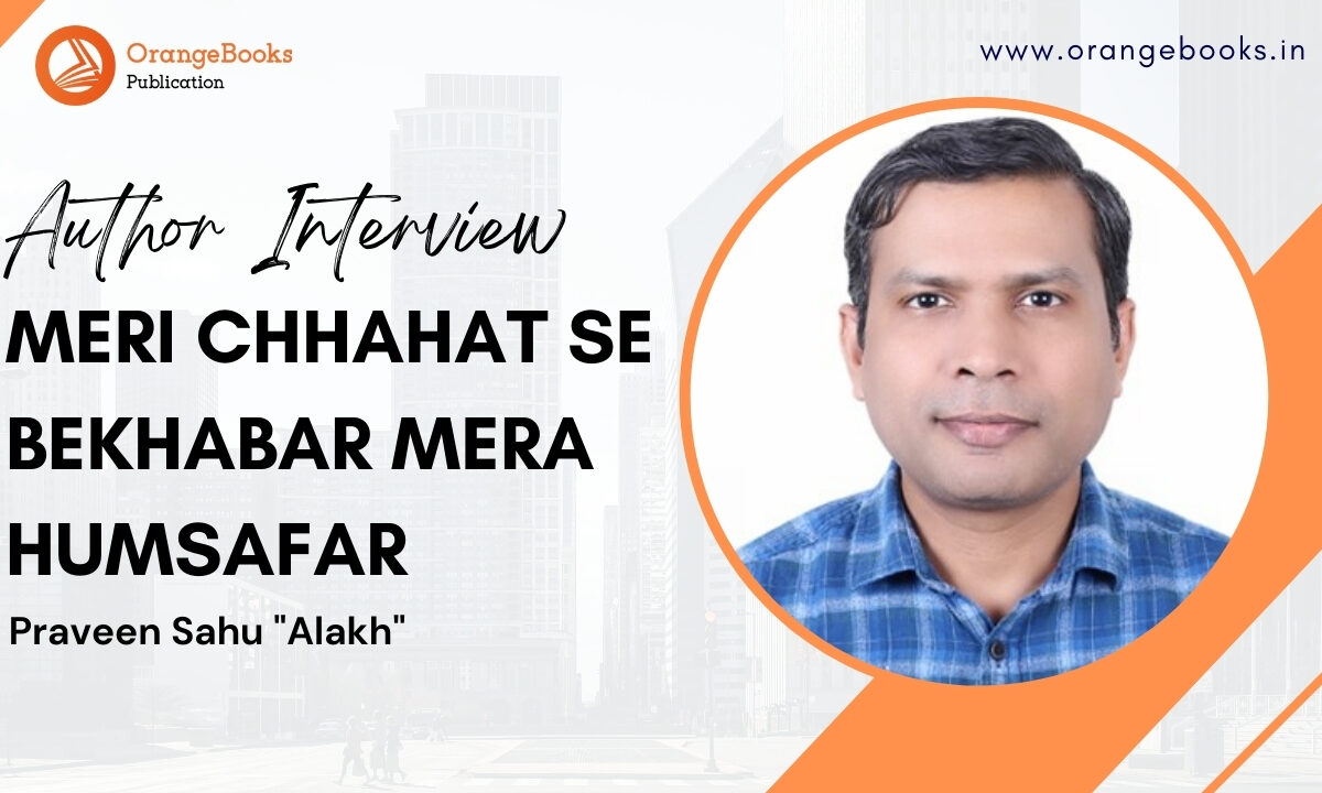 Praveen Sahu “Alakh” Talks About His Book “Meri chhahat se bekhabar mera Humsafar”