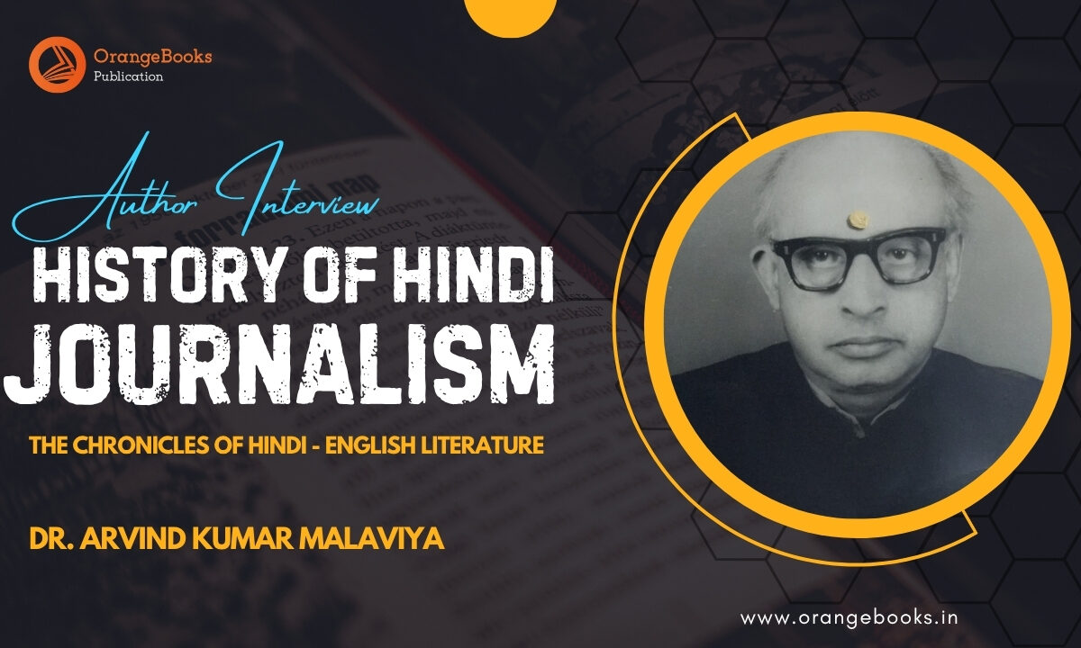 Dr. Arvind Kumar Malaviya Talks About His Book “History of Hindi Journalism”