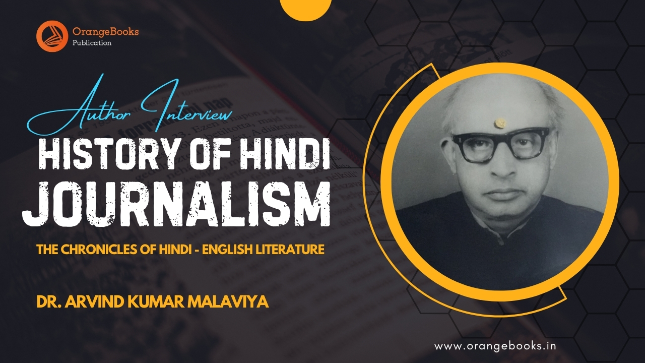 Dr. Arvind Kumar Malaviya Talks About His Book “History of Hindi Journalism”