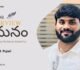 Krishna M. Pujari Talks About His Book “గమనం”
